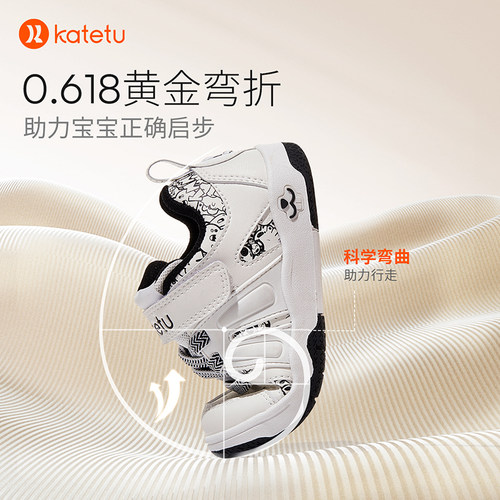 卡特兔儿童板鞋男童2025春秋新款幼儿园小白鞋软底防滑透气运动鞋 - 图2