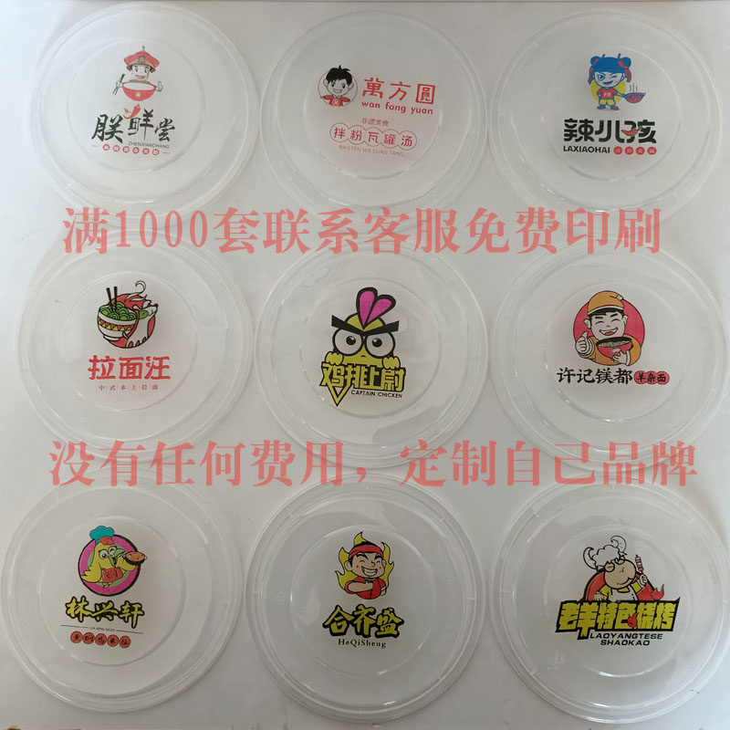 一次性餐盒汤面分离外卖打包盒上下双层麻辣烫拉面专用餐盒,淘宝优惠券,粉丝福利购,淘宝优惠卷