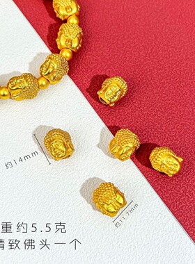 金店同款古法沙金精致版双面佛头手链高级感十足礼物珠子手工