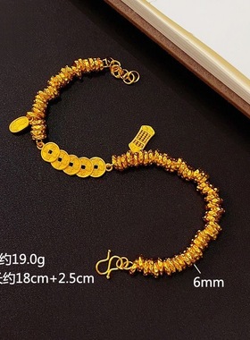 金店同款沙金五帝钱算盘手链女新款轻奢小众独特设计碎银子盘缠