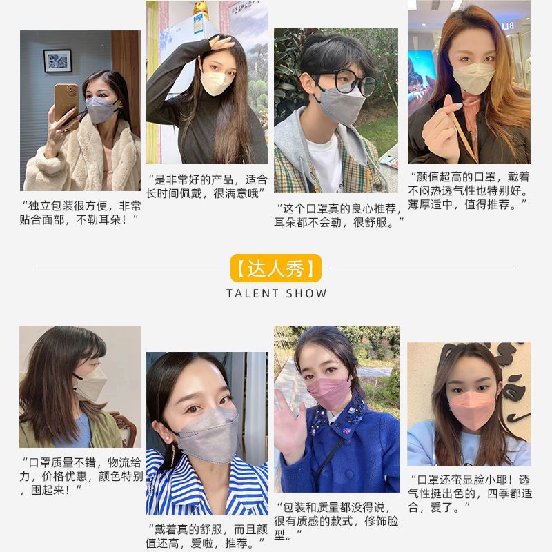 kn95口罩莫兰迪色2024新款防尘3d立体女高颜值一次性冬季薄款透气