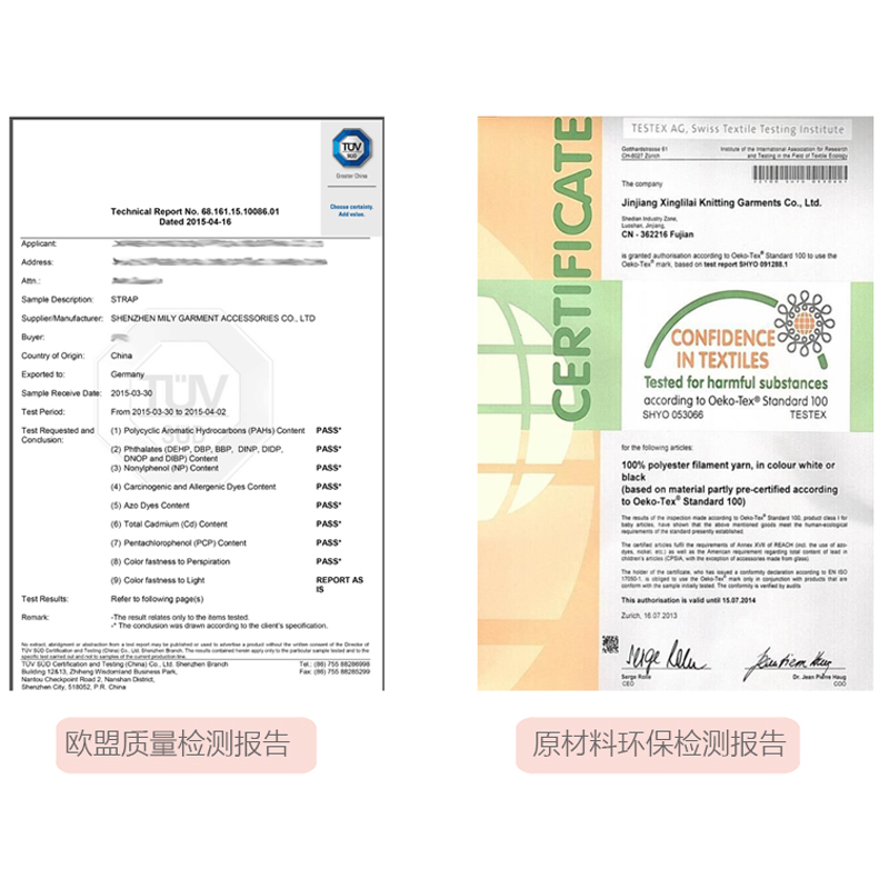 医院同款胎监带胎心监护带产检监护绑带弹力加长带孕妇监测带2条