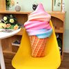 Simulation cartoon ice cream pillow plush toy ice cream cone children dancing props doll birthday gift