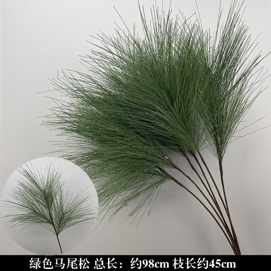 森系背景婚庆装饰花订婚仿真花门造景橱窗布置网红打卡芦荀草花柱