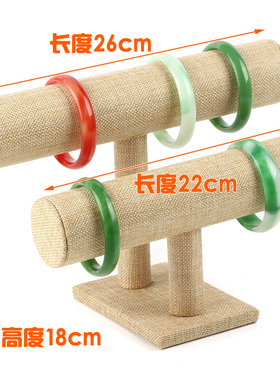 高档手镯架黑色手链架子首饰品手表展示架佛珠头花发圈手串发卡架