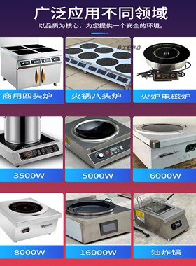 5000W商用电磁炉微晶钢化玻璃面板配件 通用火锅炉黑晶板30*30