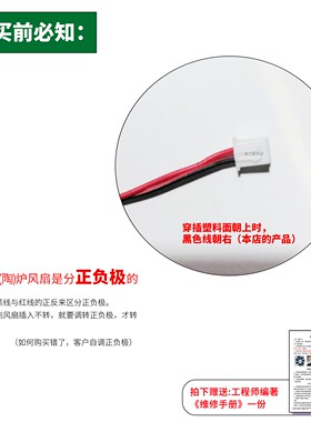 11CM纯铜商用电磁炉散热风扇