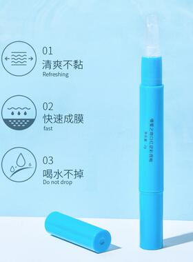 正品口红雨衣不粘杯不脱色持久定妆佳琦韩国防掉色神器小雨依沾