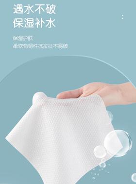 【敏感肌洁面】一次性加厚洗脸巾