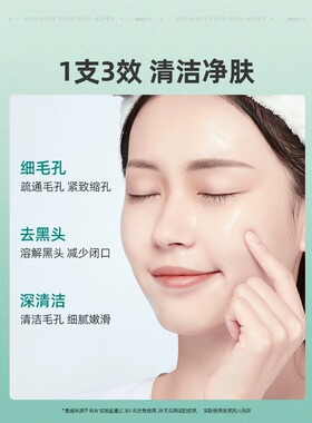 【去闭口毛孔神器】乳糖酸洗面奶