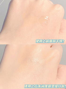 正品维E护肤甘油脸部保湿补水纯正品老牌妆前不卡粉滋润维生素e