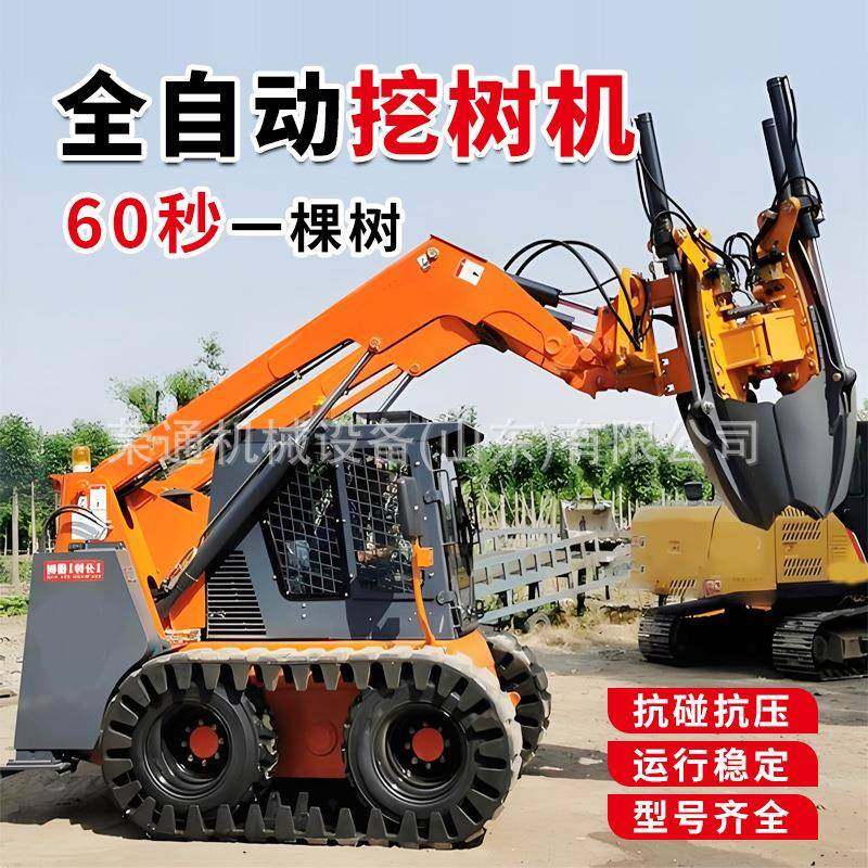 挖树机土球移栽机四瓣汽油大型全自动液压大树带土球移树起苗机,淘宝优惠券,粉丝福利购,淘宝优惠卷