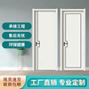 Interior door painted, environmentally friendly, paint-free, flat opening