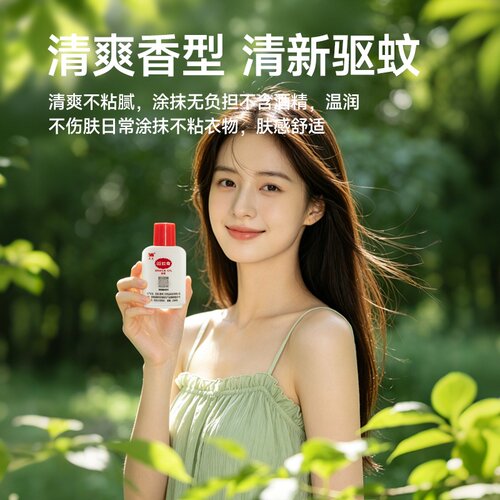 亚美驱蚊霜驱避灵防蚊乳液55g户外野外长效避蚊胺金芭黎铁路劳保 - 图1