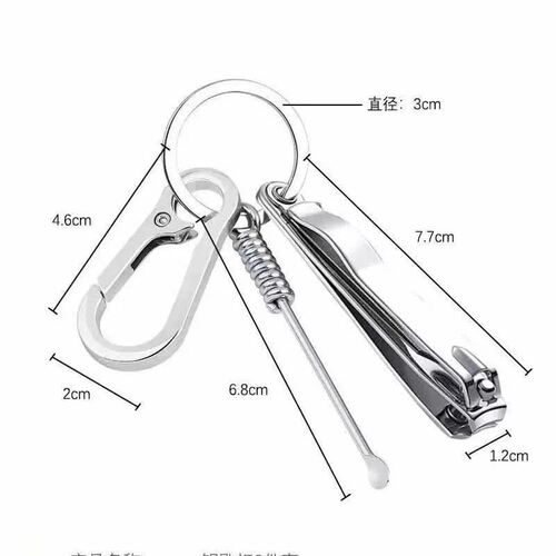 777官方旗舰店4件套指甲刀掏耳勺钥匙扣挂件吊坠指甲剪钥匙扣清洁 - 图0