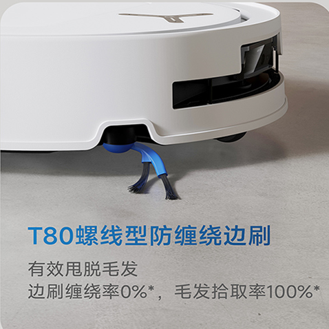 科沃斯扫地机器人T80/T50S/N50系列配件耗材边刷清洁毛发二角刷子,淘宝优惠券,粉丝福利购,淘宝优惠卷