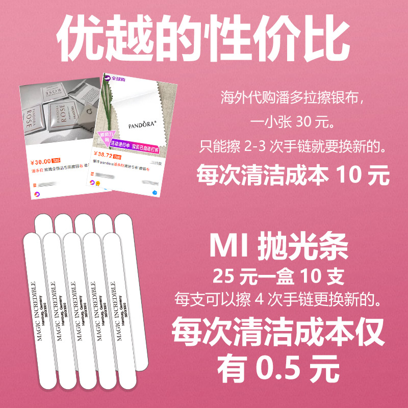 擦银布潘多拉手链专用抛光条金银首饰专柜清洁擦银膏擦银棒洗银水-图2