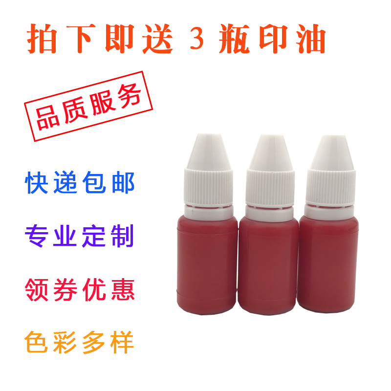 刻张印章个性定制长方形快递验视个人姓名电话二维码店铺盖章定做