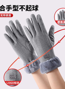 冬季女加绒加厚防寒漏指保暖手套