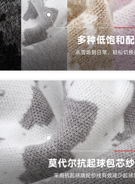 2026款冬季户外登山针织毛线帽女