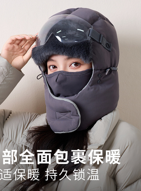 雷锋帽女士冬季2026新款保暖防寒护耳加绒加厚骑车面罩防风帽子男