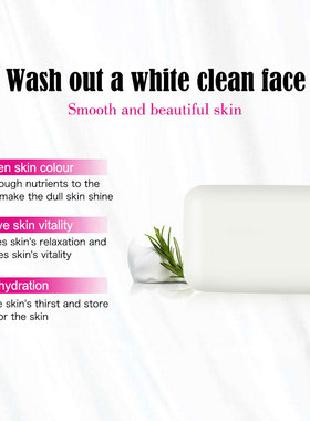 跨境蜗牛手工皂滋润补水提亮洗脸皂精油手工香皂Snail Soap