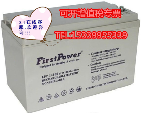 FirstPower一电FP12170蓄电池12V17AH无机房电梯机房EPS应急电源-图2