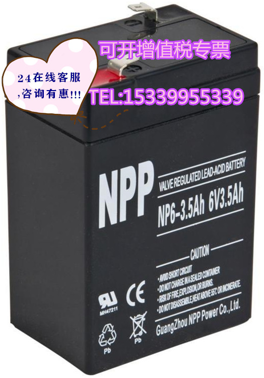 NPP耐普蓄电池6V系列6V4AH4.5AH7AH12AH儿童车 电子秤 警报器音响 - 图1