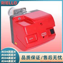 Shoot ex-RFQ :RS44 Gas combustion engine RS34MZ burner RS50 liya road gas