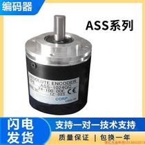 Pre-shooting Request for quotation: Nemy control of the rotary encoder ASS-256GC-24-300-00E ASS-360BC