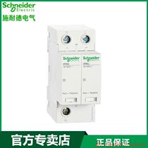 Pre-shooting quotation: original dress Schneider surge protector iPRU 2P 20KA electric
