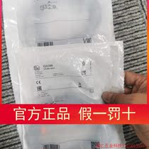 Pre-shoot for quotation: (fake one penalty ten) IFM IG5377 IG5398 sensor original dress