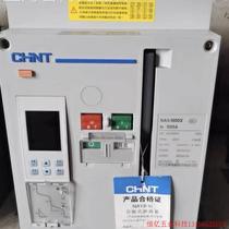 Pre-shoot for quotation: Zhengtai Mighty Breaker NA1-1000 3p1000a stationary 9 8 into new bargain price