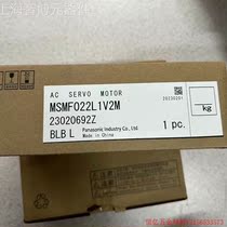Shoot ex-RFQ :MSMF022L1V2M brand new original dress A6200W spot