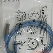 Pre-shooting Request for quotation: SLE5000 Breathing Machine Flow Sensor Connection Line