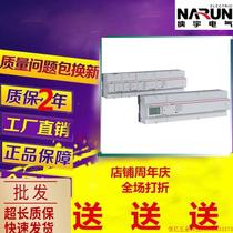 Pre-shooting Request for quotation: Nayu DTS9003-1LPD three-phase liquid crystal display multi-loop energy meter 1-way three-phase or 3