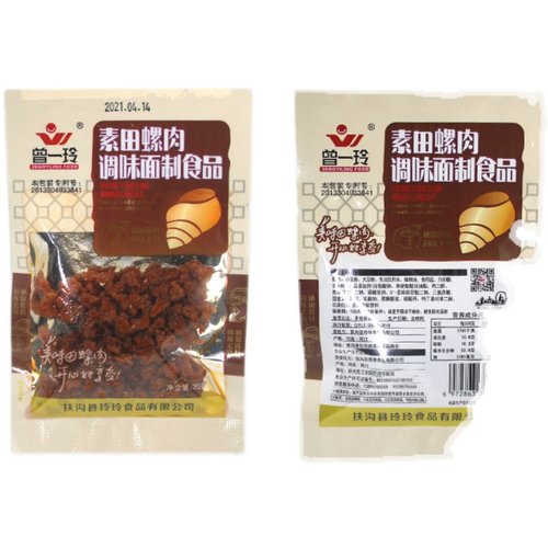 素田螺肉辣条辣片辣丁80后90后童年金典怀旧香辣零食 - 图3