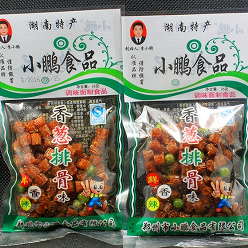 После стрельбы из 20 мешков бесплатной доставки 8090, старая закуска Li xiaopeng gluten маленькие пряные кусочки, зеленый лук -свиная ребра аромат аромат пряные полоски, маленький глютен