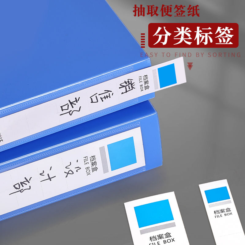 20个装A4塑料档案盒加厚折叠文件收纳盒凭证资料盒文件夹办公用品 - 图3