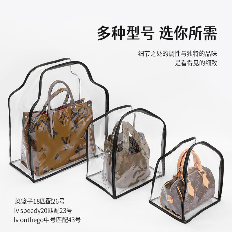 潮帛奢侈品专柜包包防尘袋透明防潮收纳整理袋神器保护套皮包防水,淘宝优惠券,粉丝福利购,淘宝优惠卷