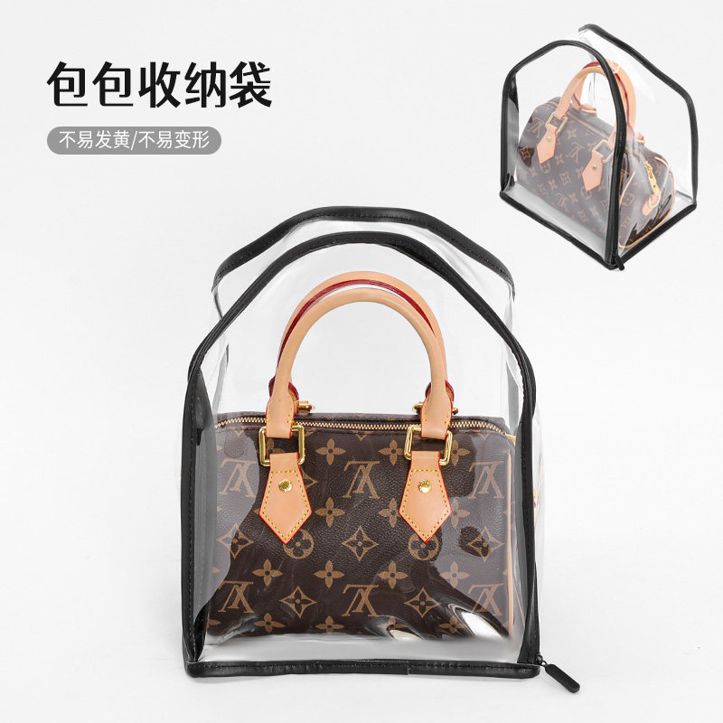 潮帛奢侈品专柜包包防尘袋透明防潮收纳整理袋神器保护套皮包防水,淘宝优惠券,粉丝福利购,淘宝优惠卷