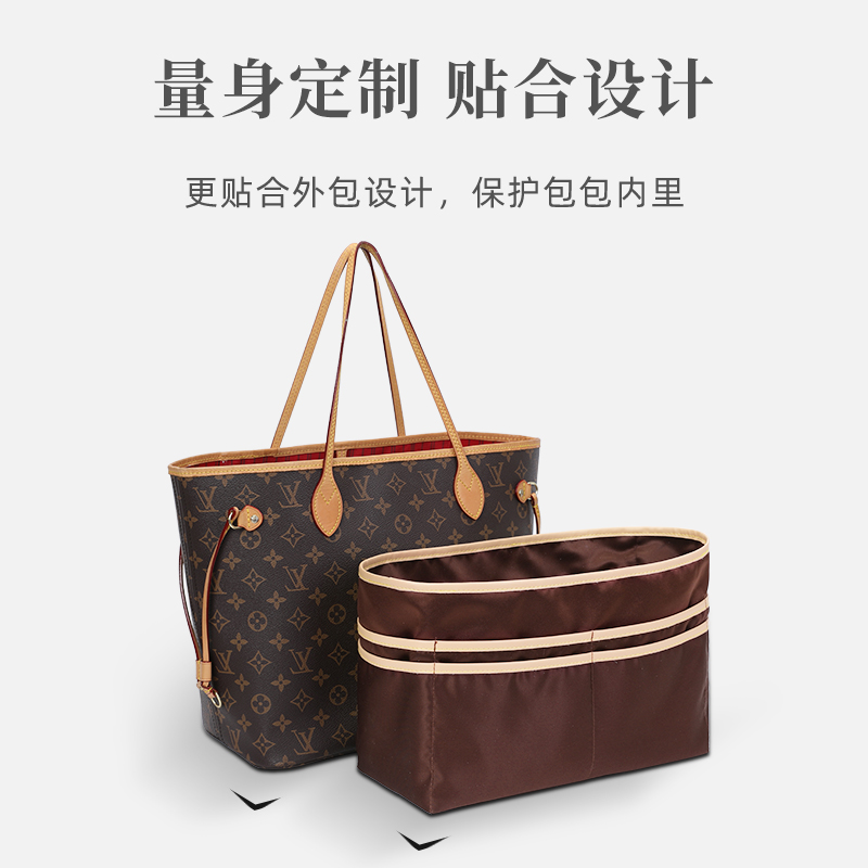 潮帛适用托特包中包内胆龙骧内衬lv戈雅Dior手袋收纳内袋tote珑骧 - 图0