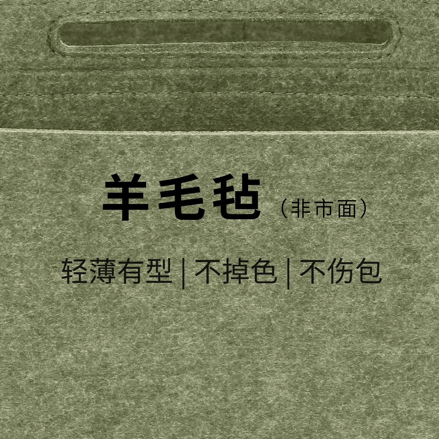 潮帛适用托特包中包内胆LV珑骧蔻驰桌面收纳袋龙骧包撑tote羊毛毡,淘宝优惠券,粉丝福利购,淘宝优惠卷