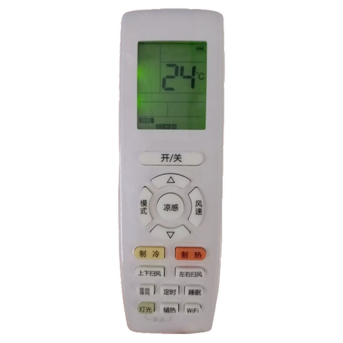 适用于格/力空调遥控器分体变频空调遥控器YAP0F20 F3 YAPOFB20 - 图3