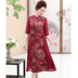 Váy lụa nữ 2019 đầm mới to bằng lụa rộng cỡ lớn trong phần dài của sườn xám cải tiến - Quần áo của mẹ áo khoác cho người trung niên Quần áo của mẹ
