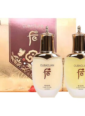 御龄贵妇级水乳套装护肤品正品