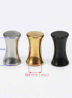 钛钢实心饰品朋克风穿刺扩耳器