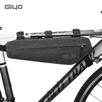 GIYO Bike Full Waterproof Triangle Bag Road Mountain Bike Beam Bag Car Front Bag Upper Tube Bag Frame Kit