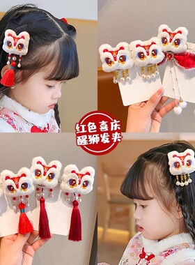 发夹布艺毛绒国风发夹发卡