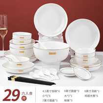 Lilly Naughty View Dezhen Nordic Modern Bowls Dish Suit Bowls Home Nets Red Rice Bowls ceramic cutlery bowls tray Composition Joe